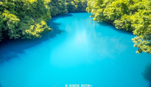 Beautiful blue ! “Shima lake” information of access and parking lot