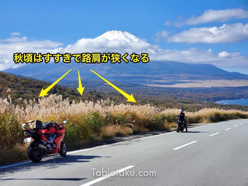 富士山と車の撮影